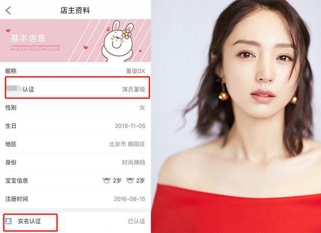 终于真相了!董璇出售奢侈品是怎么回事?高云翔被冻结6000万后补贴家用