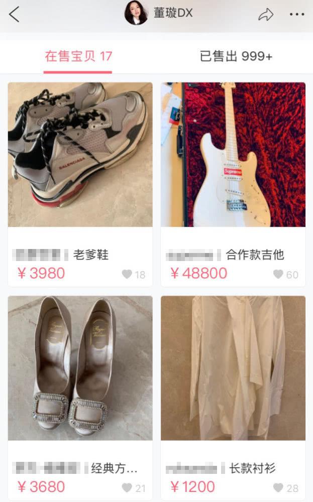 终于真相了!董璇出售奢侈品是怎么回事?高云翔被冻结6000万后补贴家用