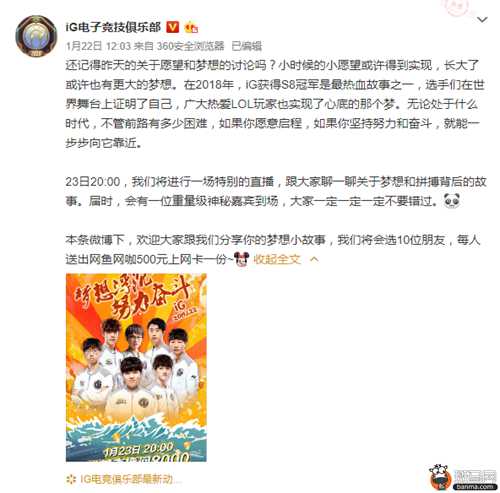 周星驰 iG 什么是周星驰 iG