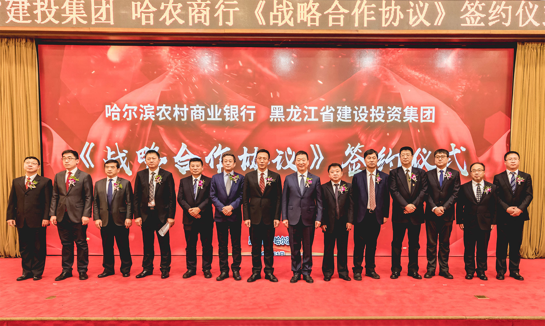 哈尔滨农商银行打流水 finance.dbw.cn