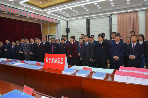 黑龙江省绥化市一场别开生面的总结会