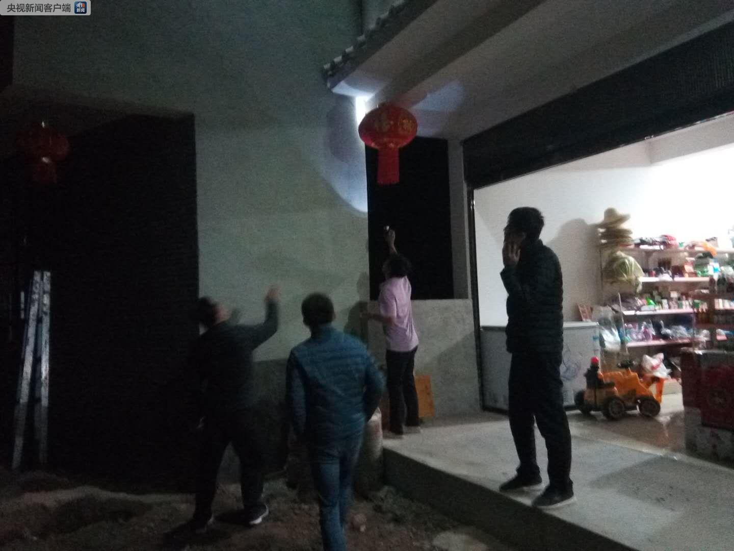 云南宁洱地震 具体伤亡情况如何?