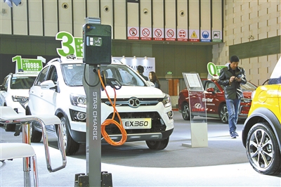 新能源车补贴政策发布 续驶里程400公里以上补