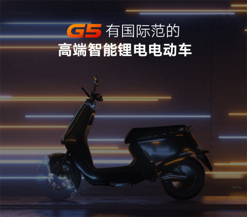 雅迪g5电动车高端在哪儿?让我们一起来揭秘!