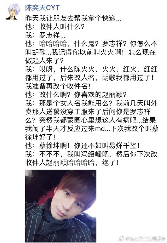 到底是怎么回事?