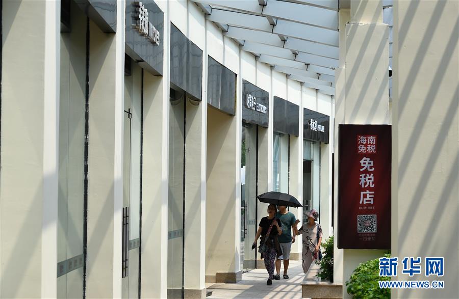 4月20日,游客在海南博鳌免税店外参观游览.新华社记者 杨冠宇 摄