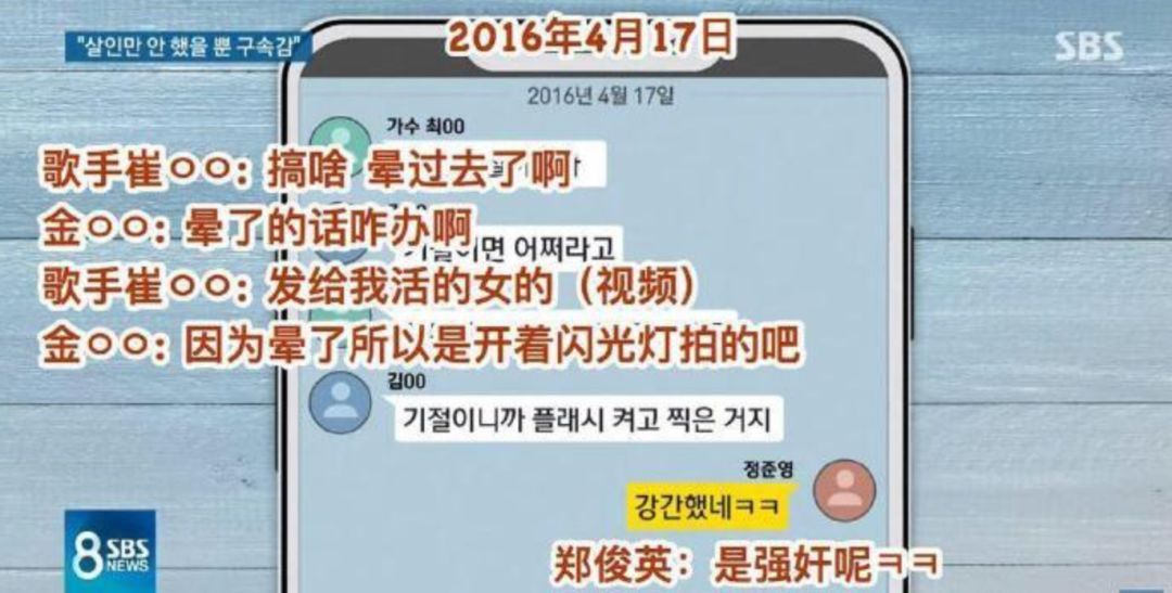 真相了胜利曾在酒吧吸毒是怎么回事胜利事件何时休