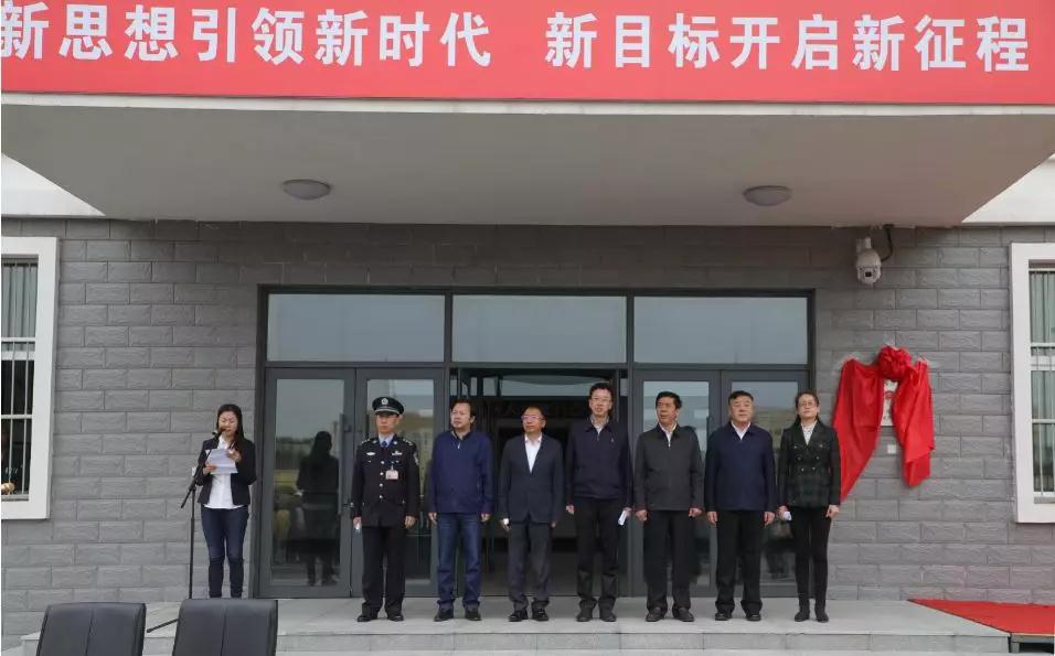 黑龙江省黎明监狱、香坊区司法局联合建立社