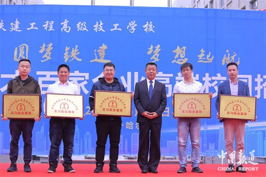 订单培养促就业 百家名企"争"人才—— 哈铁建名企优才校园招聘会圆满