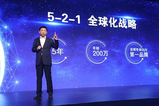 二手车出口业务正式启动 长城汽车全球化战略笃定前行