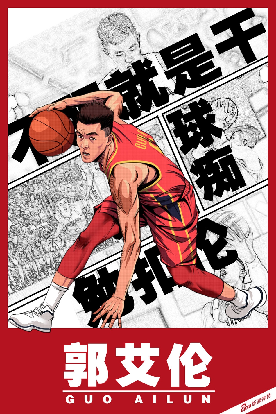 中国男篮公布参加世界杯的最终12人名单:易建联,周琦,王哲林,郭艾伦