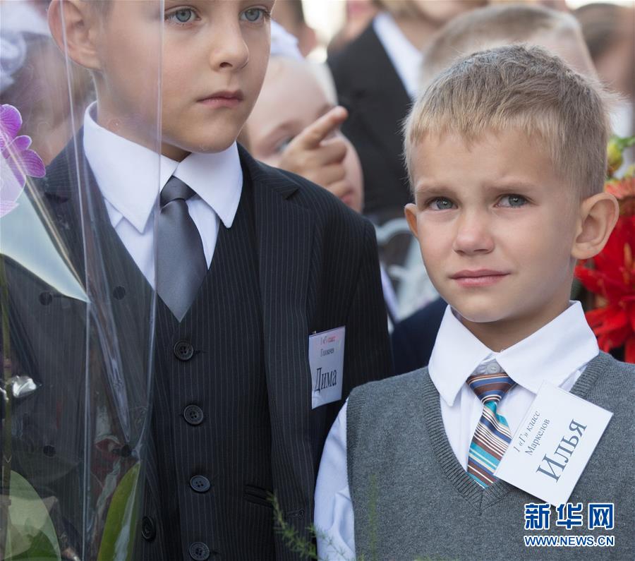 俄罗斯一年级新生们的开学日