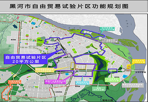 打造沿边口岸物流枢纽和中俄交流合作重要基地-黑河新闻网-东北网