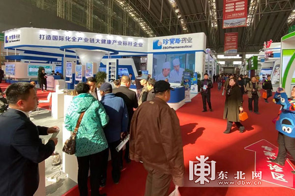 黑龍江首屆中醫藥產業博覽會在哈爾濱舉辦(圖2)