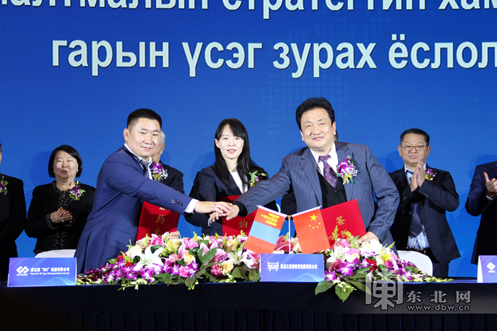 集团董事长,蒙中俄文化与经济促进会中方执行会长刘东滨在致辞中说