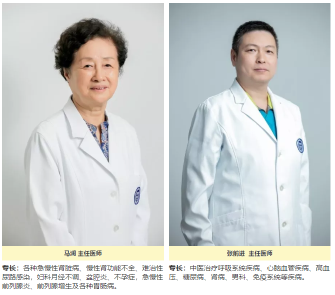 包含北京大学国际医院科室排名(今天/挂号资讯)的词条
