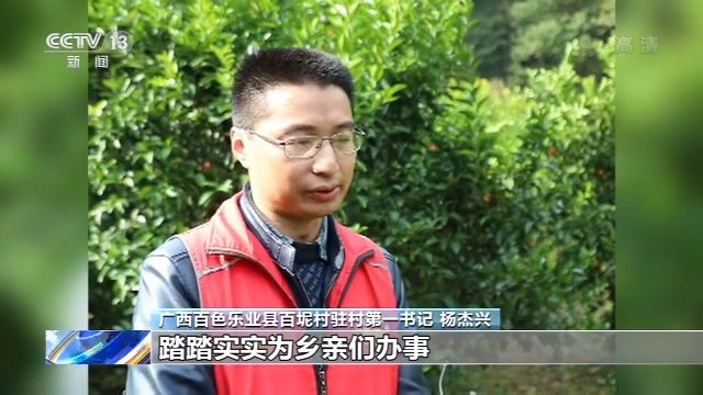 贵州黔西南州晴隆县三宝街道办事处副主任鄢娇:我们将继续补齐短板