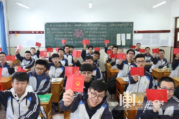 中等职业学校在学生毕业离校时,有关部门在办理公民身份证,户口簿