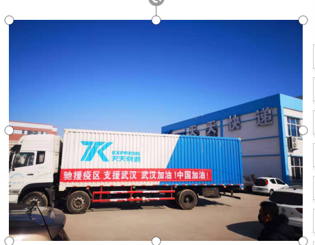 天天快递全面开工特殊时期对网点灵活考核