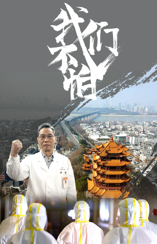 有你在,我们不怕——广东抗疫mv《我们不怕》