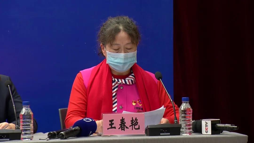 发布会直击 | 王春艳:黑龙江的这个春天一点也不冷