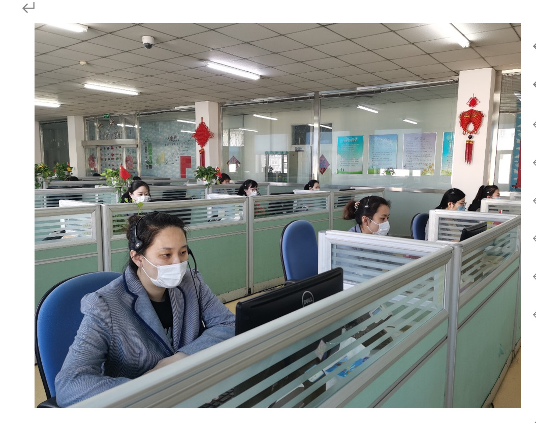 哈尔滨银行一线客服人员办公场景1月27日,哈尔滨银行第一时间通过官方