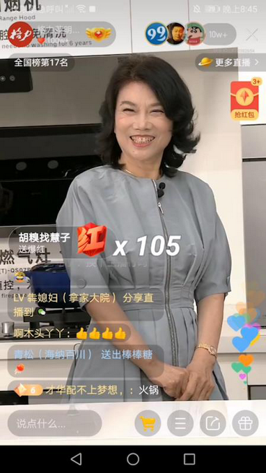 格力董明珠谈快手直播带货破3亿不是结束是永远