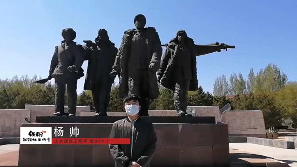 讲好铁人故事传承红色基因东北石油大学大庆精神宣讲团发起全国云宣讲