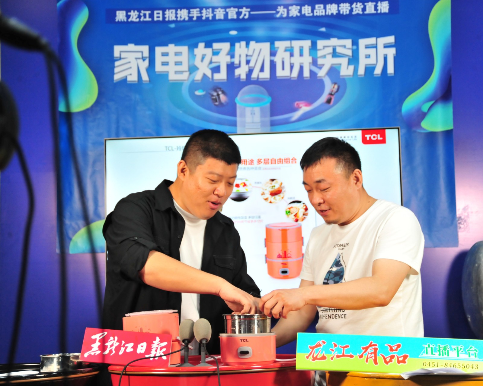 惊讶惊喜惊艳黑龙江日报抖音家电直播带货现场都发生了啥