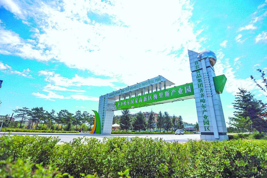 齐齐哈尔梅里斯区共谱民族团结曲奏响发展新篇章