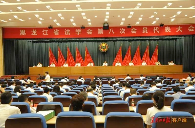 00301093405_31453667.png插图 省法学会第八次会员代表大会召开 张庆伟王文涛黄建盛出席插图