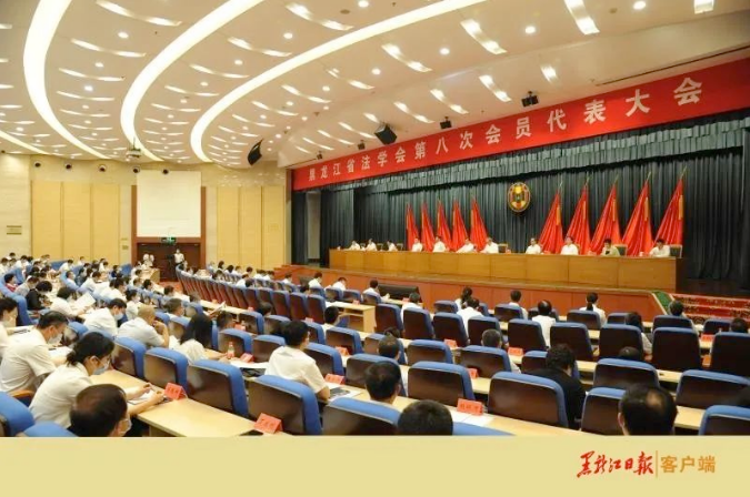 00301093406_e600832d.png插图(1) 省法学会第八次会员代表大会召开 张庆伟王文涛黄建盛出席插图(1)