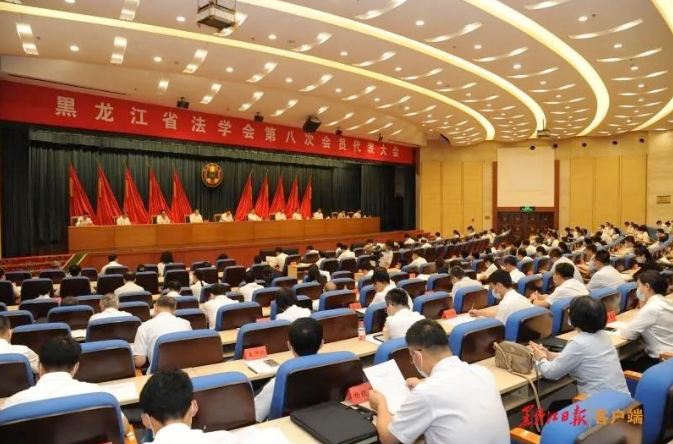 00301093407_3316adf3.png插图(2) 省法学会第八次会员代表大会召开 张庆伟王文涛黄建盛出席插图(2)