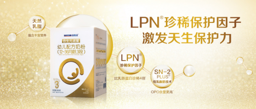 宝宝排行_全球最有影响力的宝宝TOP10(2)