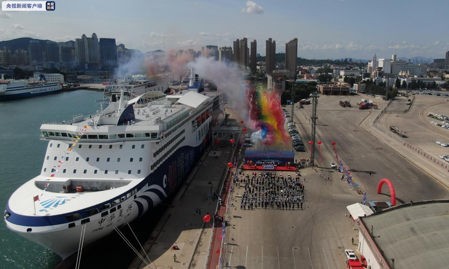 大国智造!亚洲最大的智能客滚船"中华复兴"轮有多牛