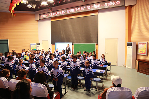 鸡西市师范附小举行第十届重温儿时课堂见证孩子成长新一年家长会