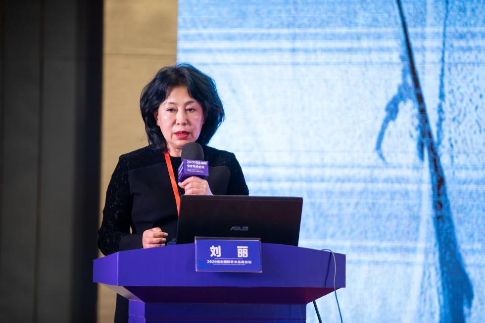 2020远东国际高峰论坛之—— 《血管外科论坛》