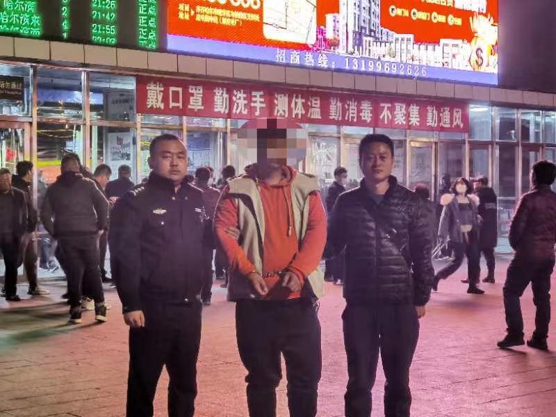 齐齐哈尔分局查哈阳派出所破获一起电信网络诈骗案