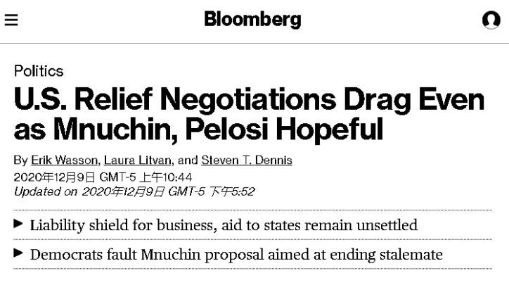 北美观察丨疫情下的美国经济:"纾困断崖"不可承受 两党谈判艰难前行