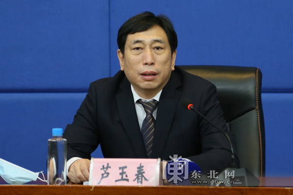 黑龙江省国民经济和社会发展第十四个五年规划和二Ο