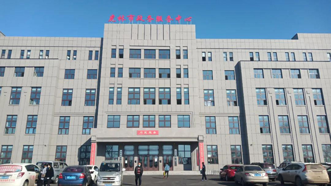 1006项政务 134个服务窗口 19个业务部门——虎林市"一站式"政务服务