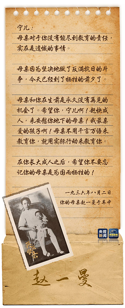 才读到这封深情满满又歉疚重重的家书