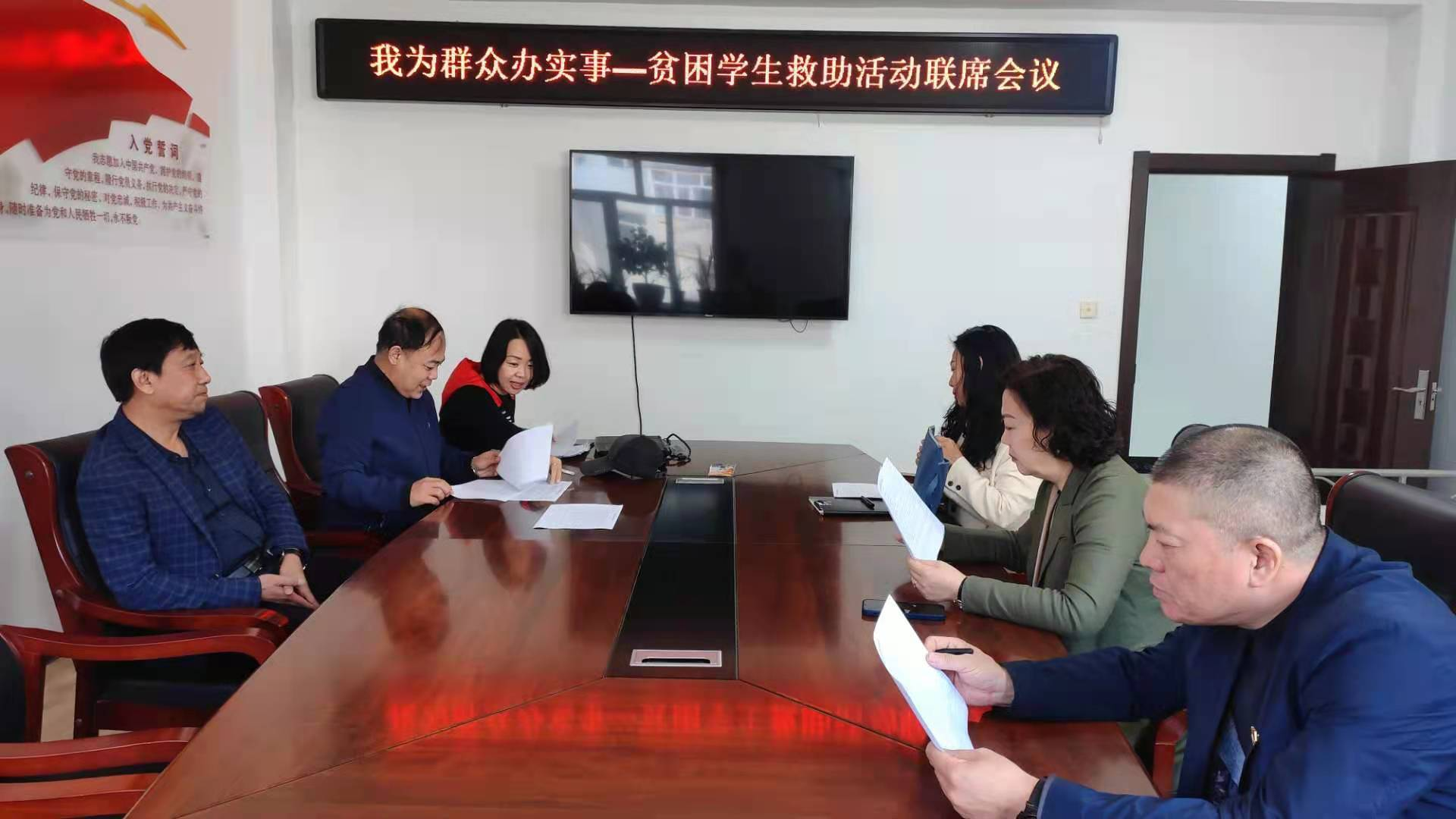 碾子山区党史学习教育"我为群众办实事"救助困难学生