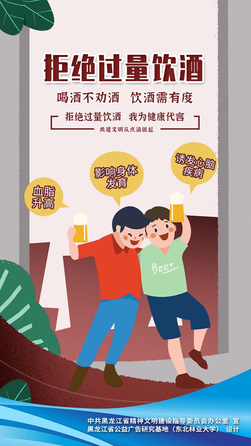 限酒唯美图片图片