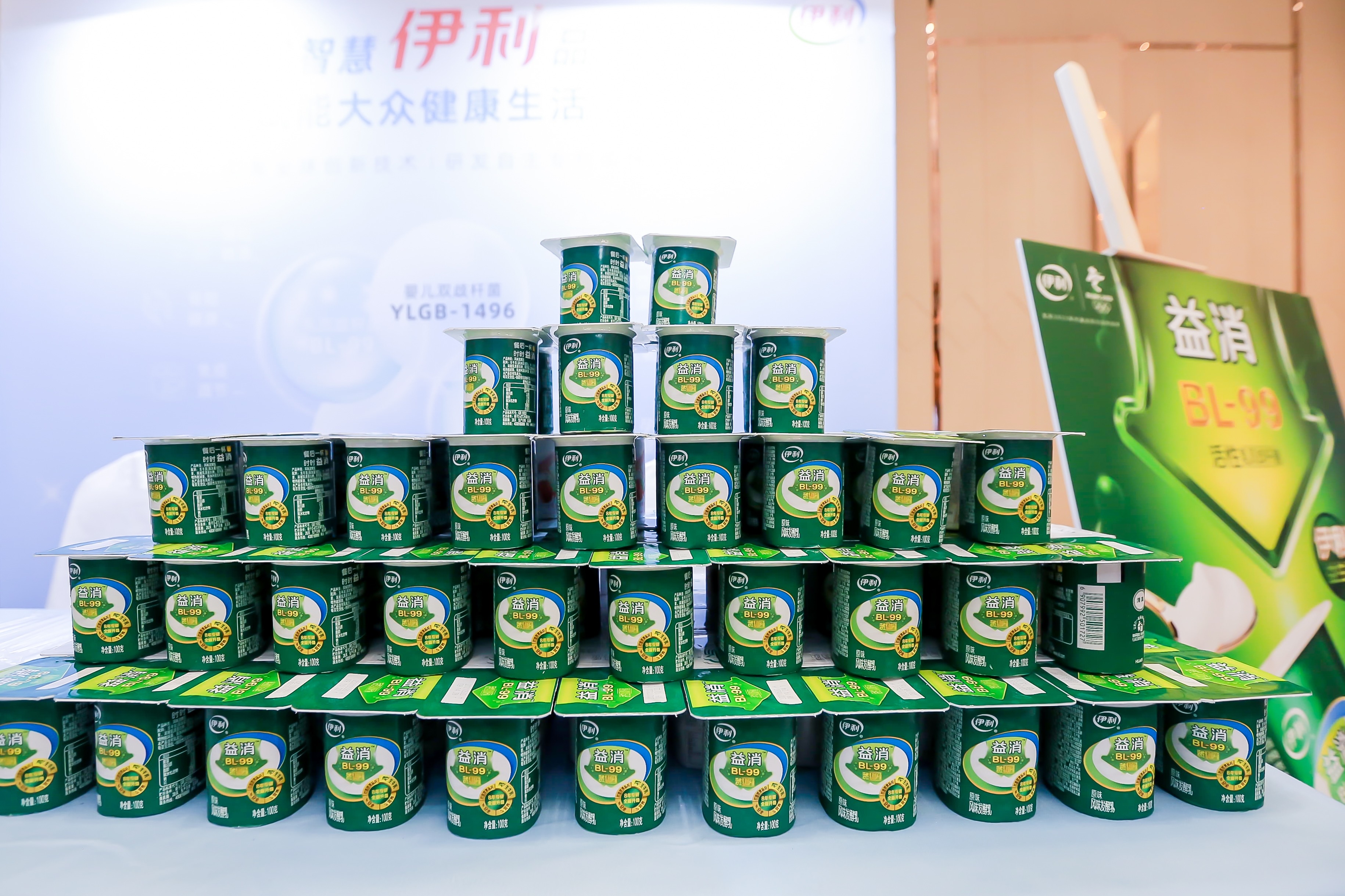 第16届益生菌与健康国际研讨会举行 伊利四大研发成果加码"菌实力"