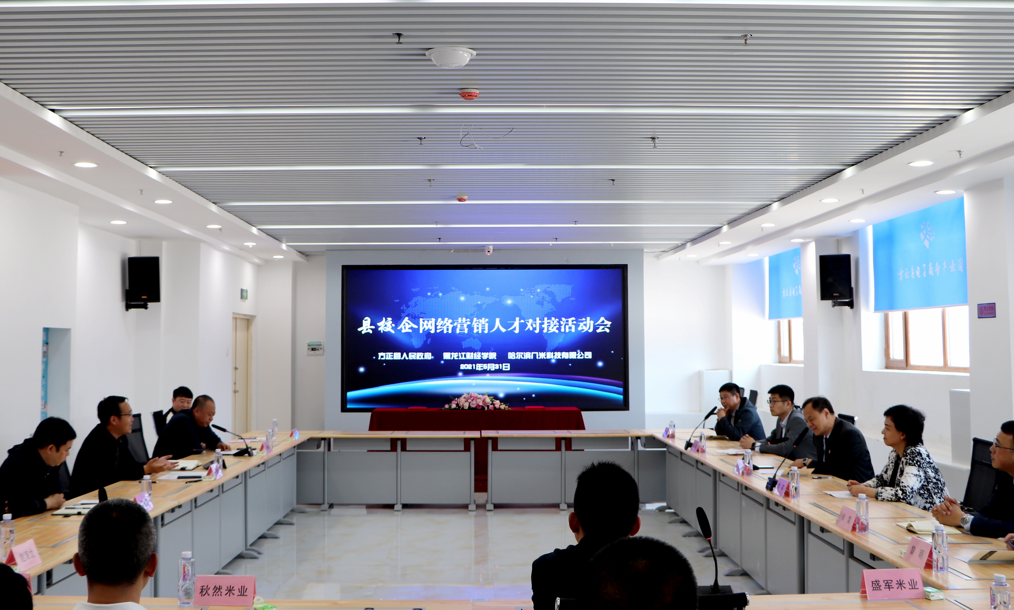 方正县委常委,县政府副县长于彦波,黑龙江财经学院院