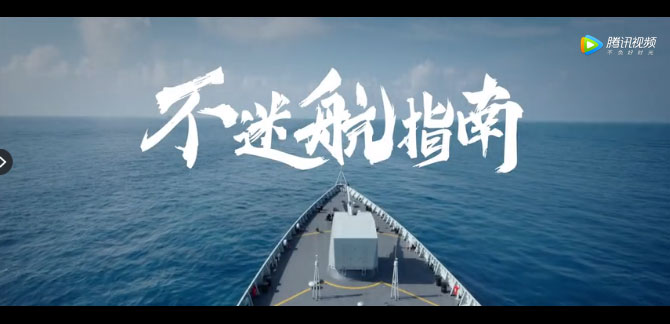 等你加入2021年海军招生宣传片发布