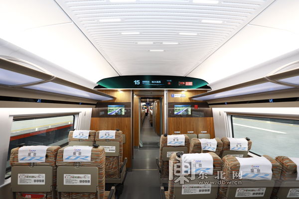 黑龙江迎来首趟复兴号智能动车组列车