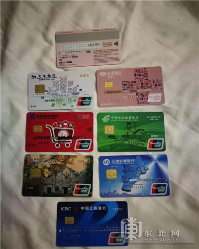 男子轻信网络理财课 在app中投资被骗200余万-平安龙江-东北网