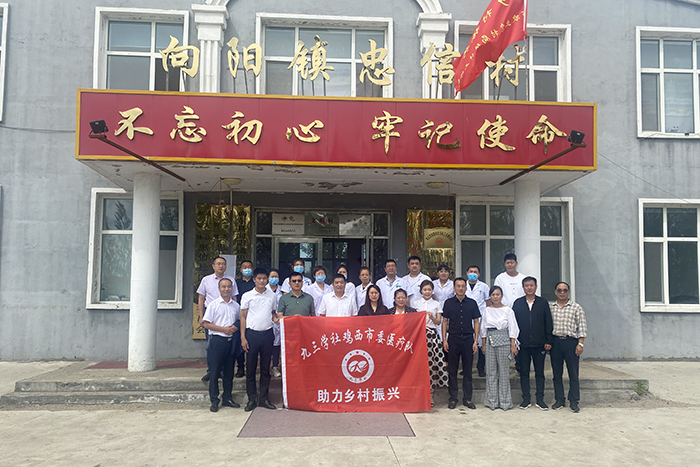 九三学社鸡西市委医疗队到忠信村开展义诊活动